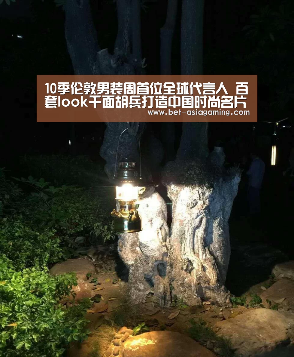 AG真人娱乐平台