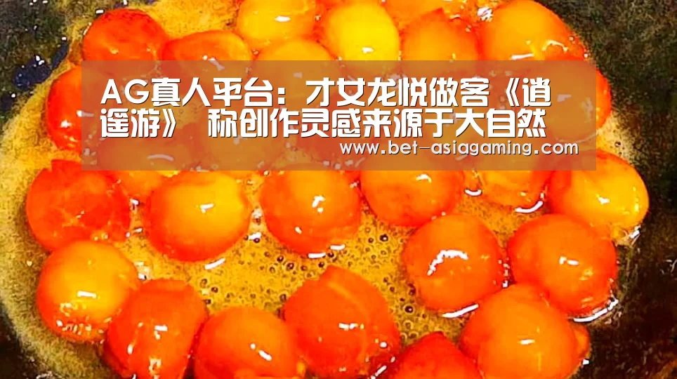 AG真人娱乐平台