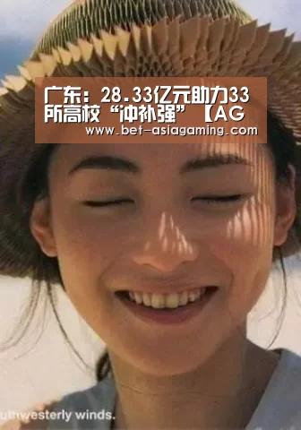 AG真人娱乐平台