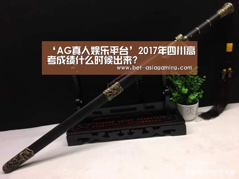 AG真人