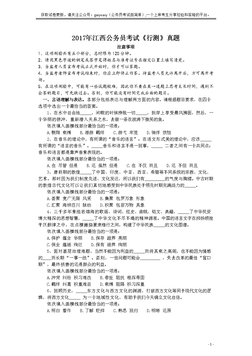 AG真人
