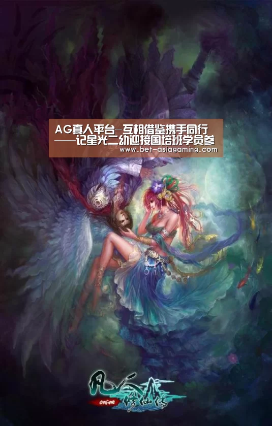 AG真人平台-互相借鉴携手同行——记星光二幼迎接国培班学员参观交流(图2) AG真人平台
